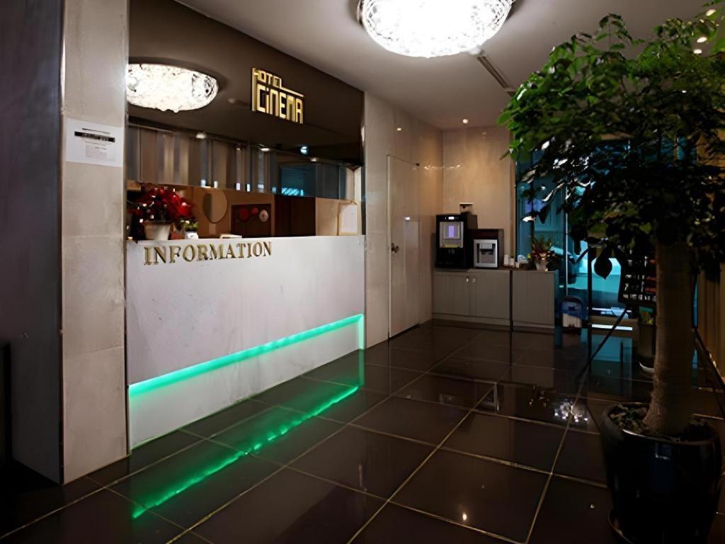 Hotel Cinema Σεούλ Εξωτερικό φωτογραφία